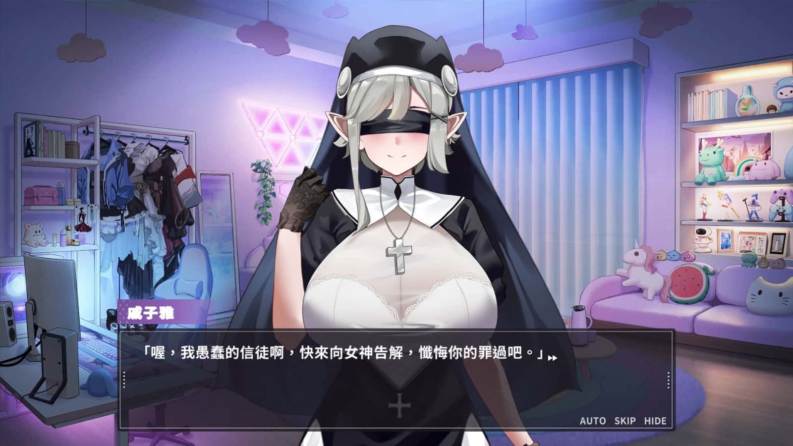 29岁的人妻想成为职业coser是否搞错了什么？游戏封面